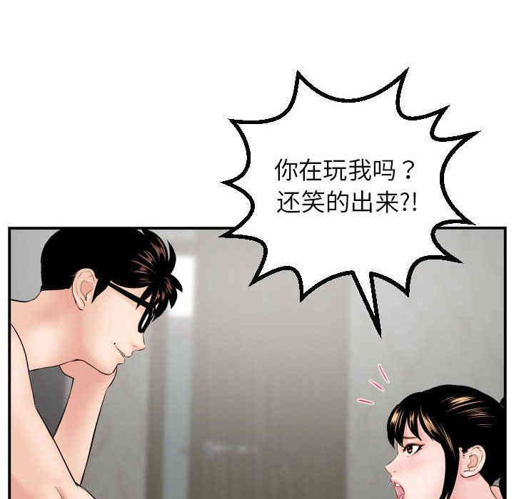 韩国漫画与学姐的那些事韩漫_与学姐的那些事-第46话在线免费阅读-韩国漫画-第34张图片