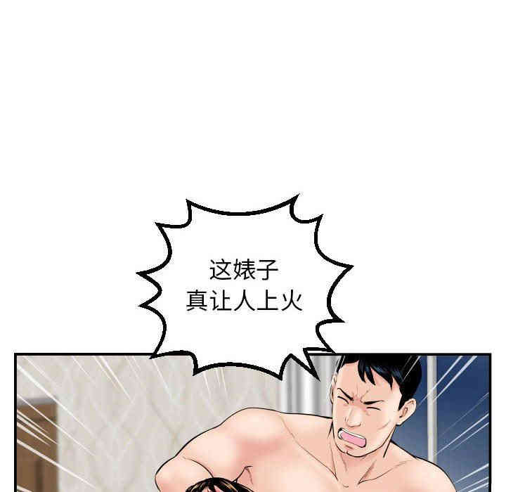 韩国漫画与学姐的那些事韩漫_与学姐的那些事-第46话在线免费阅读-韩国漫画-第36张图片