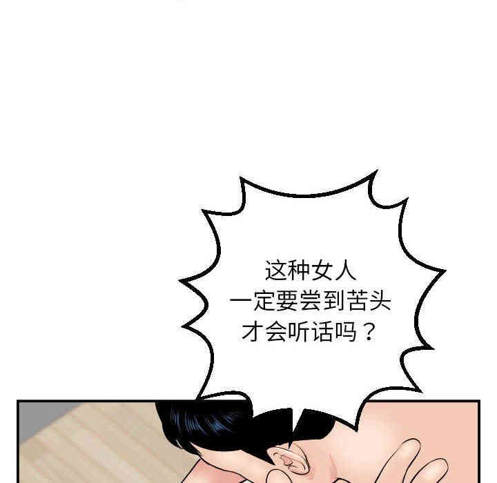 韩国漫画与学姐的那些事韩漫_与学姐的那些事-第46话在线免费阅读-韩国漫画-第38张图片