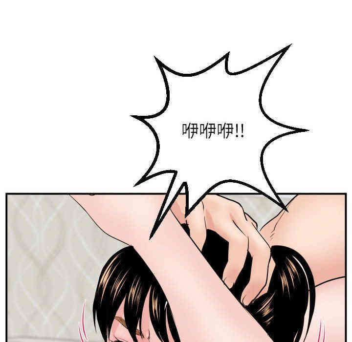 韩国漫画与学姐的那些事韩漫_与学姐的那些事-第46话在线免费阅读-韩国漫画-第40张图片