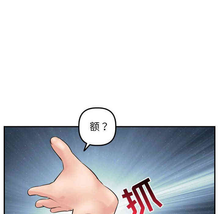 韩国漫画与学姐的那些事韩漫_与学姐的那些事-第46话在线免费阅读-韩国漫画-第42张图片