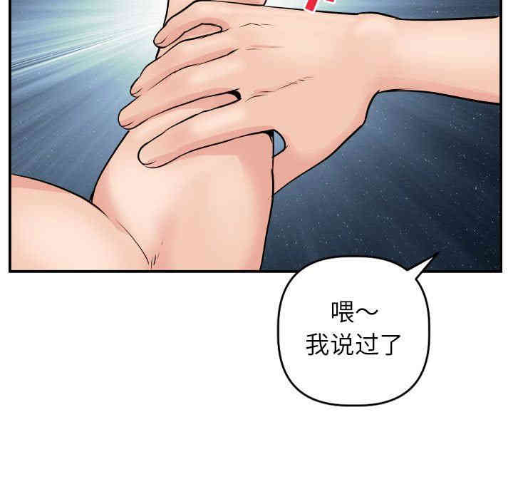 韩国漫画与学姐的那些事韩漫_与学姐的那些事-第46话在线免费阅读-韩国漫画-第43张图片