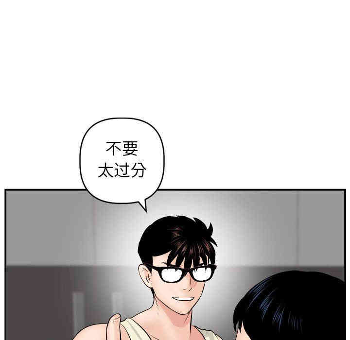 韩国漫画与学姐的那些事韩漫_与学姐的那些事-第46话在线免费阅读-韩国漫画-第44张图片