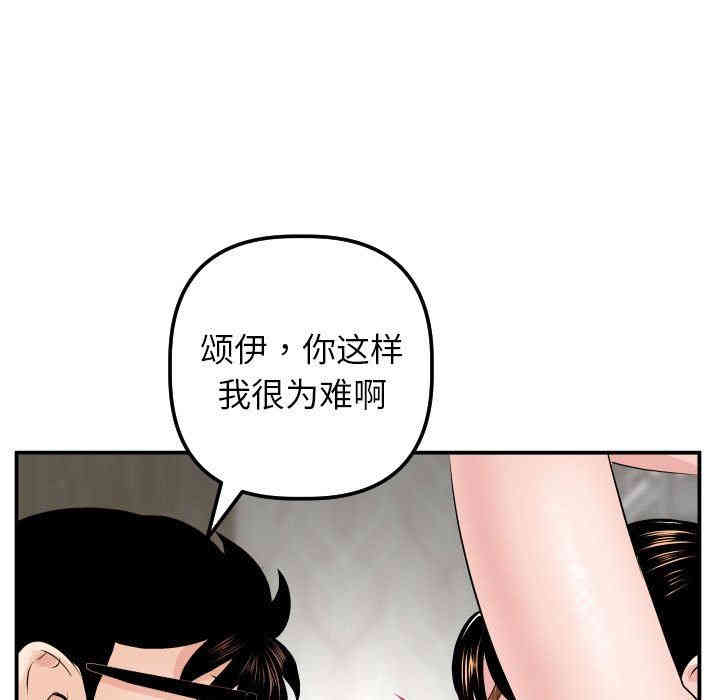 韩国漫画与学姐的那些事韩漫_与学姐的那些事-第46话在线免费阅读-韩国漫画-第46张图片