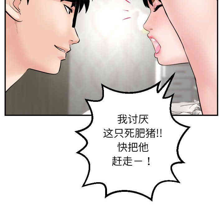 韩国漫画与学姐的那些事韩漫_与学姐的那些事-第46话在线免费阅读-韩国漫画-第47张图片
