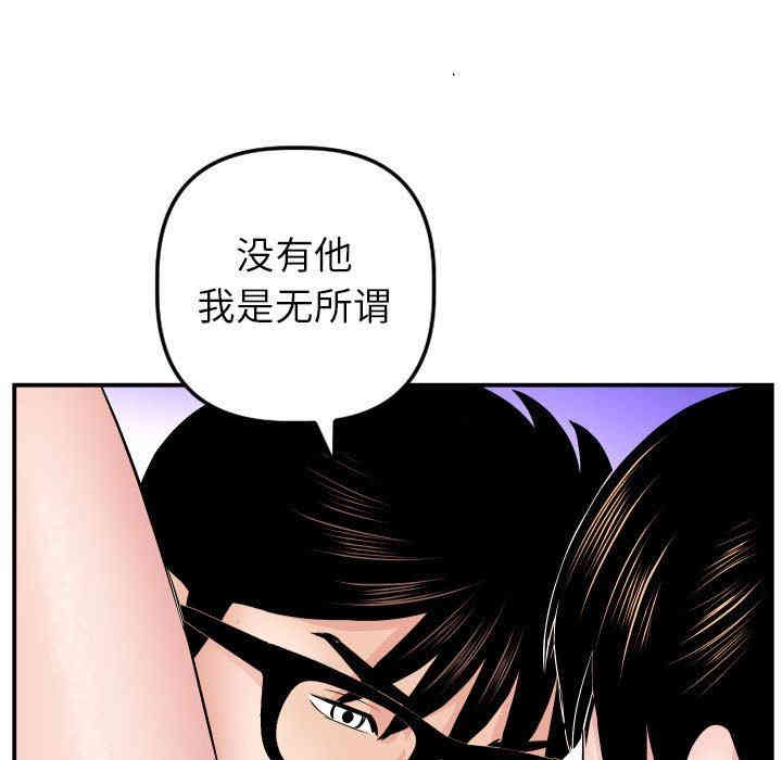 韩国漫画与学姐的那些事韩漫_与学姐的那些事-第46话在线免费阅读-韩国漫画-第48张图片