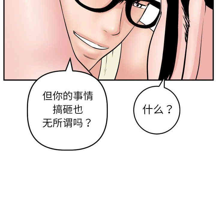 韩国漫画与学姐的那些事韩漫_与学姐的那些事-第46话在线免费阅读-韩国漫画-第49张图片
