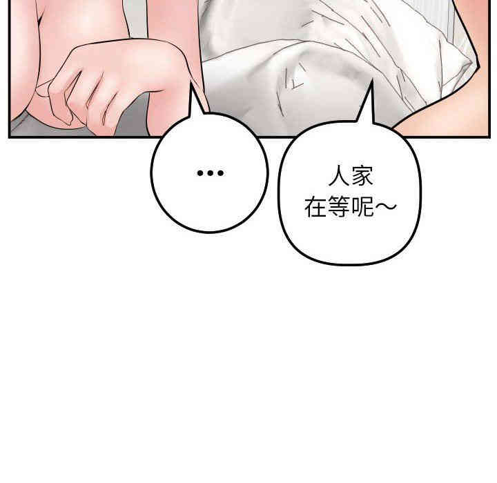 韩国漫画与学姐的那些事韩漫_与学姐的那些事-第46话在线免费阅读-韩国漫画-第53张图片