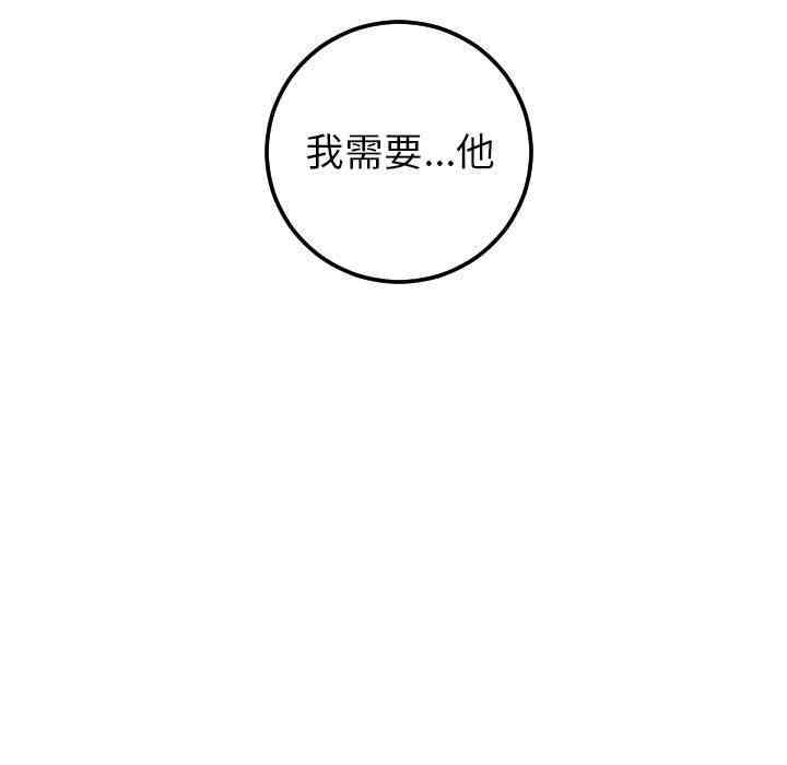 韩国漫画与学姐的那些事韩漫_与学姐的那些事-第46话在线免费阅读-韩国漫画-第54张图片