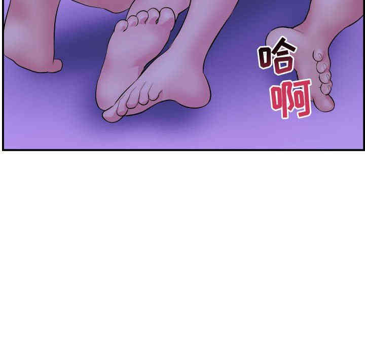 韩国漫画与学姐的那些事韩漫_与学姐的那些事-第46话在线免费阅读-韩国漫画-第56张图片