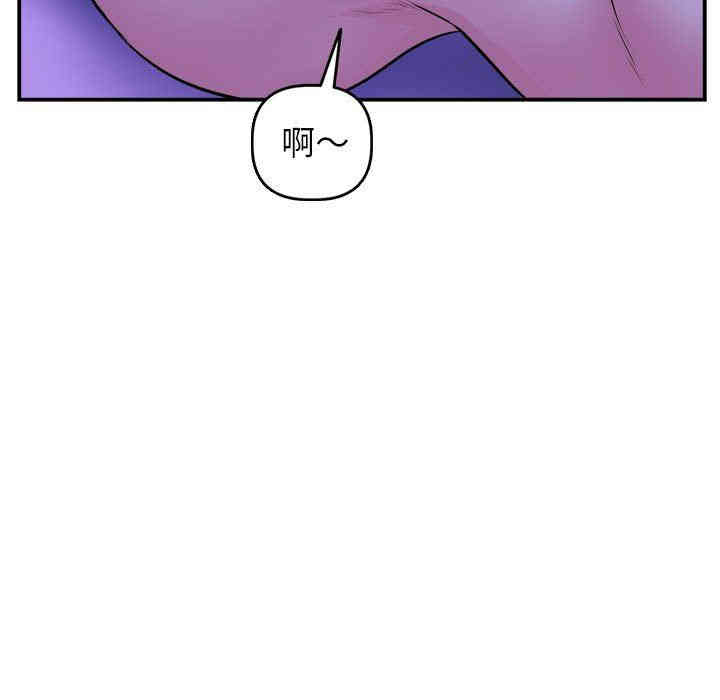 韩国漫画与学姐的那些事韩漫_与学姐的那些事-第46话在线免费阅读-韩国漫画-第62张图片