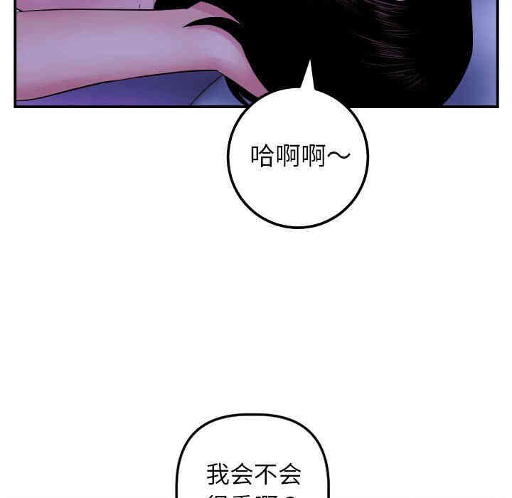 韩国漫画与学姐的那些事韩漫_与学姐的那些事-第46话在线免费阅读-韩国漫画-第66张图片