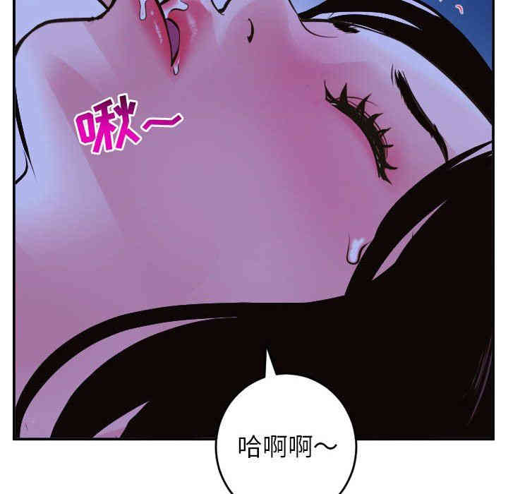 韩国漫画与学姐的那些事韩漫_与学姐的那些事-第46话在线免费阅读-韩国漫画-第77张图片