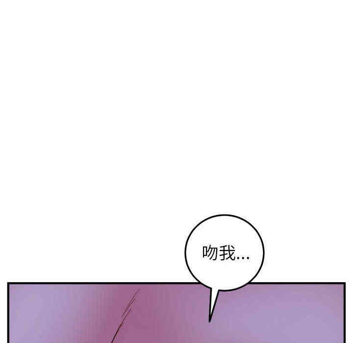 韩国漫画与学姐的那些事韩漫_与学姐的那些事-第46话在线免费阅读-韩国漫画-第86张图片