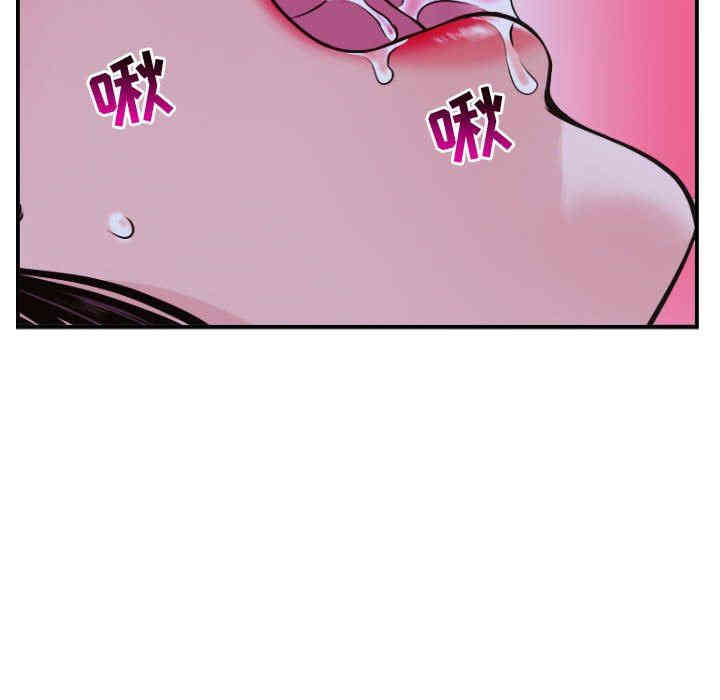 韩国漫画与学姐的那些事韩漫_与学姐的那些事-第46话在线免费阅读-韩国漫画-第89张图片