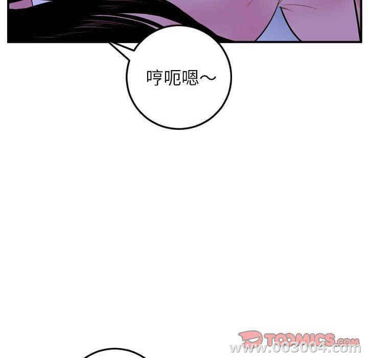 韩国漫画与学姐的那些事韩漫_与学姐的那些事-第46话在线免费阅读-韩国漫画-第93张图片