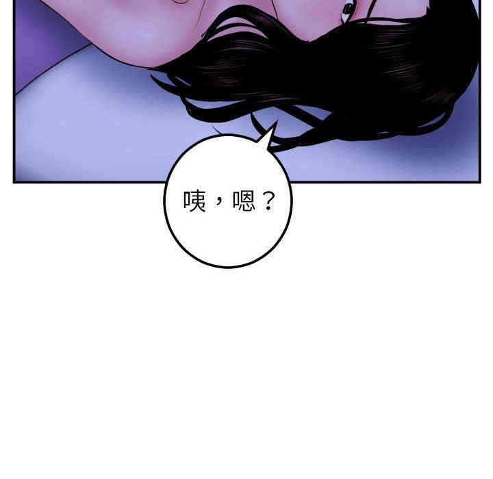 韩国漫画与学姐的那些事韩漫_与学姐的那些事-第46话在线免费阅读-韩国漫画-第97张图片