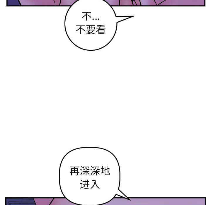 韩国漫画与学姐的那些事韩漫_与学姐的那些事-第46话在线免费阅读-韩国漫画-第101张图片