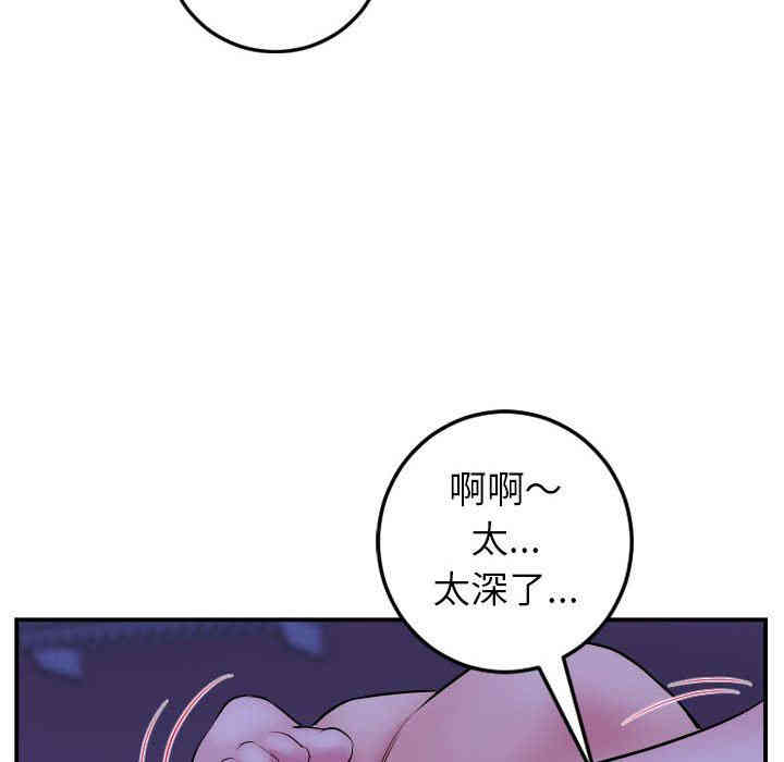 韩国漫画与学姐的那些事韩漫_与学姐的那些事-第46话在线免费阅读-韩国漫画-第103张图片