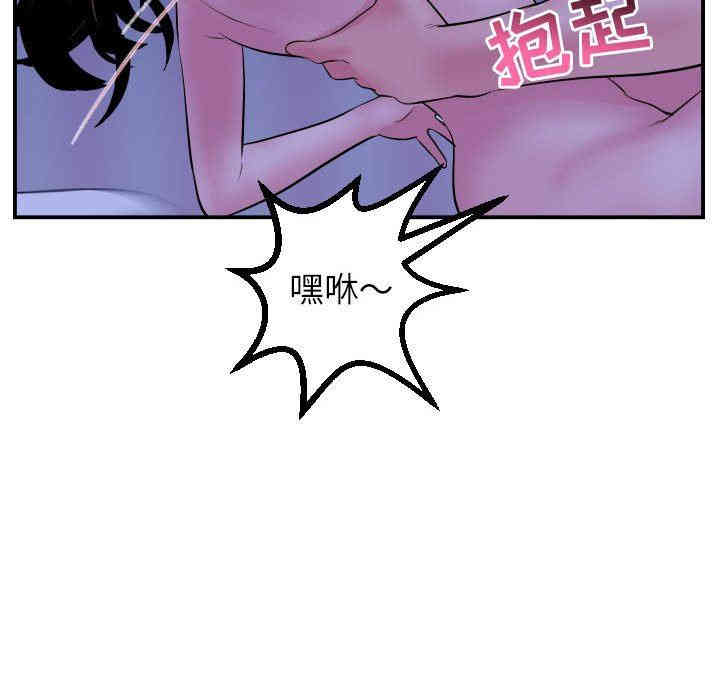 韩国漫画与学姐的那些事韩漫_与学姐的那些事-第46话在线免费阅读-韩国漫画-第116张图片