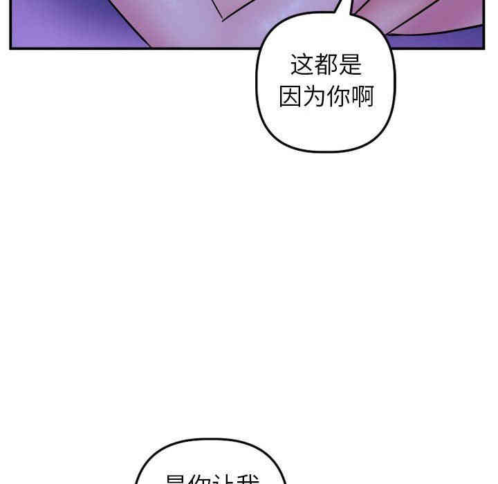 韩国漫画与学姐的那些事韩漫_与学姐的那些事-第46话在线免费阅读-韩国漫画-第122张图片