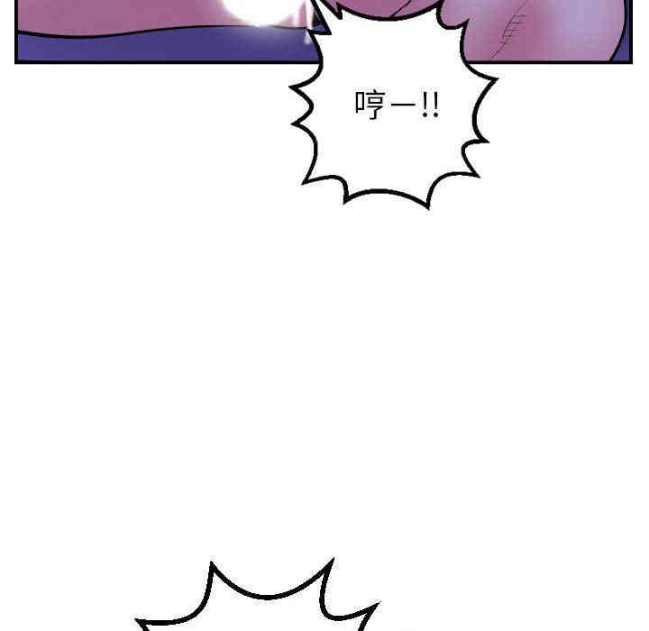 韩国漫画与学姐的那些事韩漫_与学姐的那些事-第46话在线免费阅读-韩国漫画-第124张图片
