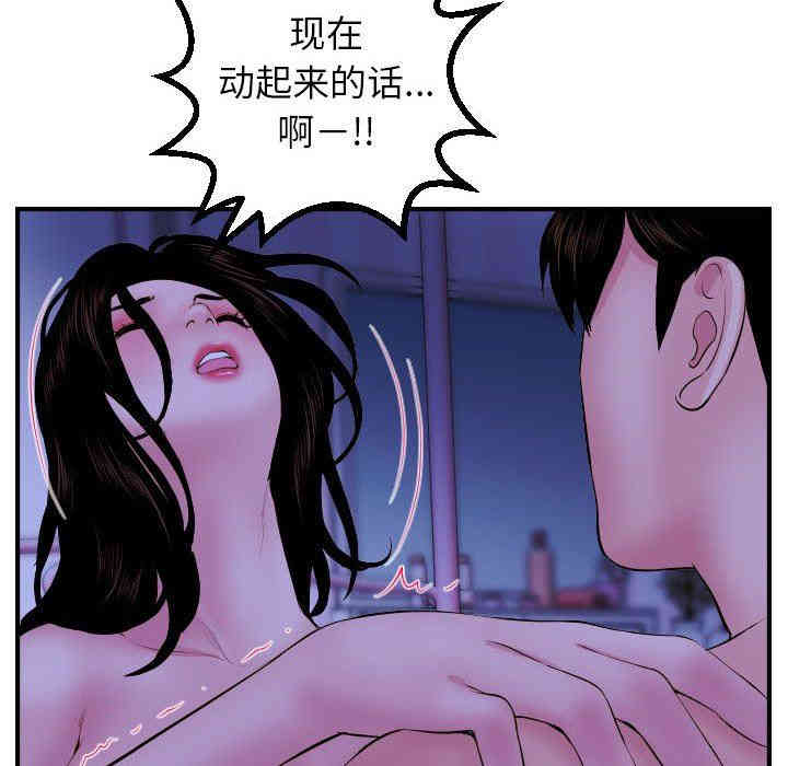 韩国漫画与学姐的那些事韩漫_与学姐的那些事-第46话在线免费阅读-韩国漫画-第125张图片
