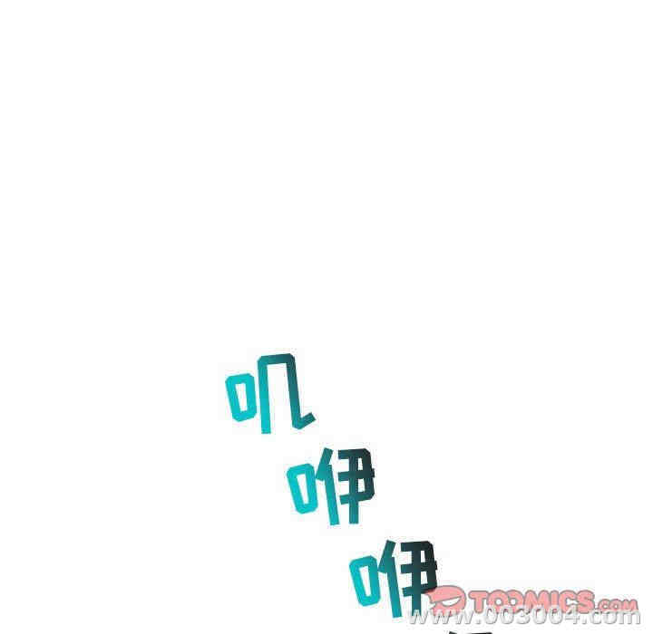 韩国漫画与学姐的那些事韩漫_与学姐的那些事-第46话在线免费阅读-韩国漫画-第129张图片