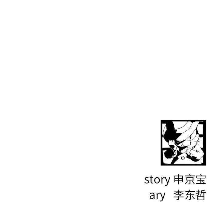 韩国漫画与学姐的那些事韩漫_与学姐的那些事-第46话在线免费阅读-韩国漫画-第132张图片