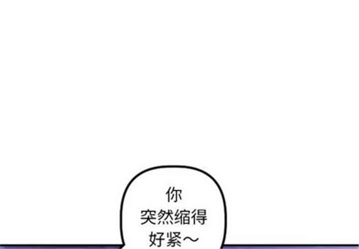 韩国漫画与学姐的那些事韩漫_与学姐的那些事-第47话在线免费阅读-韩国漫画-第1张图片