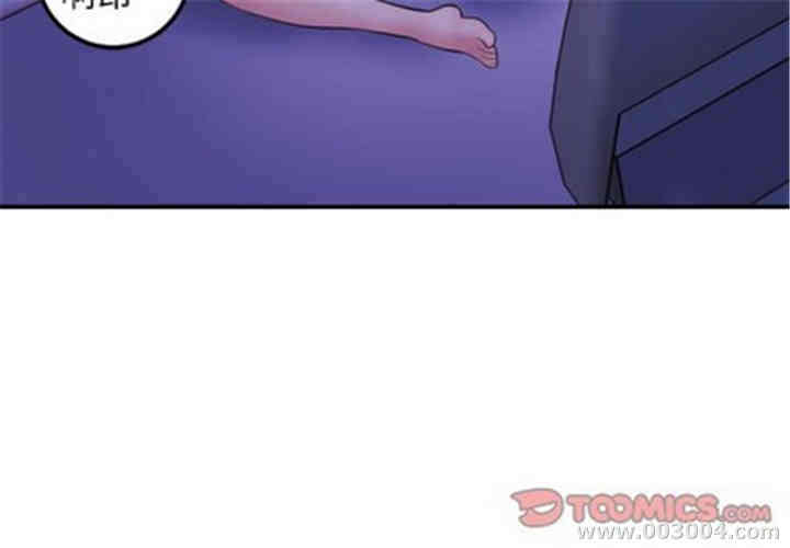 韩国漫画与学姐的那些事韩漫_与学姐的那些事-第47话在线免费阅读-韩国漫画-第3张图片