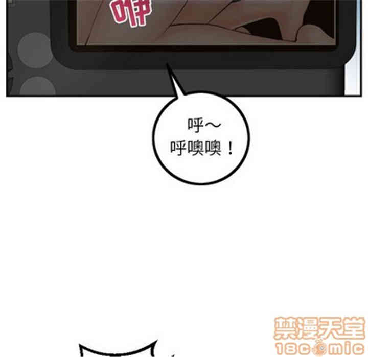 韩国漫画与学姐的那些事韩漫_与学姐的那些事-第47话在线免费阅读-韩国漫画-第10张图片