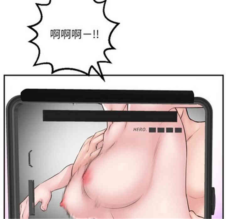 韩国漫画与学姐的那些事韩漫_与学姐的那些事-第47话在线免费阅读-韩国漫画-第11张图片