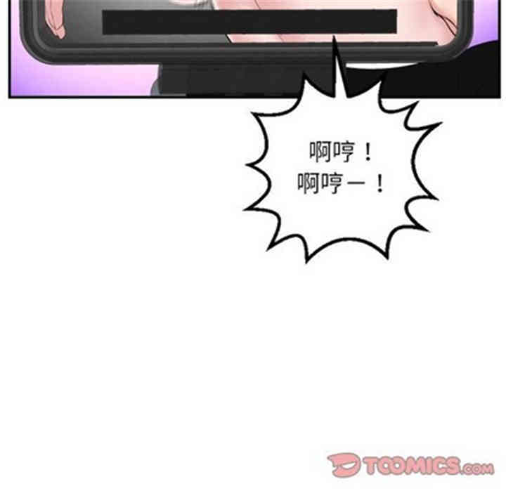 韩国漫画与学姐的那些事韩漫_与学姐的那些事-第47话在线免费阅读-韩国漫画-第12张图片