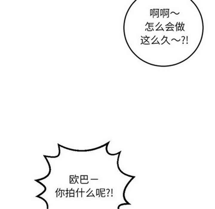 韩国漫画与学姐的那些事韩漫_与学姐的那些事-第47话在线免费阅读-韩国漫画-第16张图片