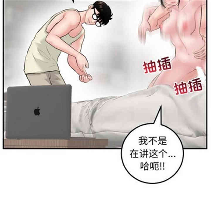 韩国漫画与学姐的那些事韩漫_与学姐的那些事-第47话在线免费阅读-韩国漫画-第19张图片