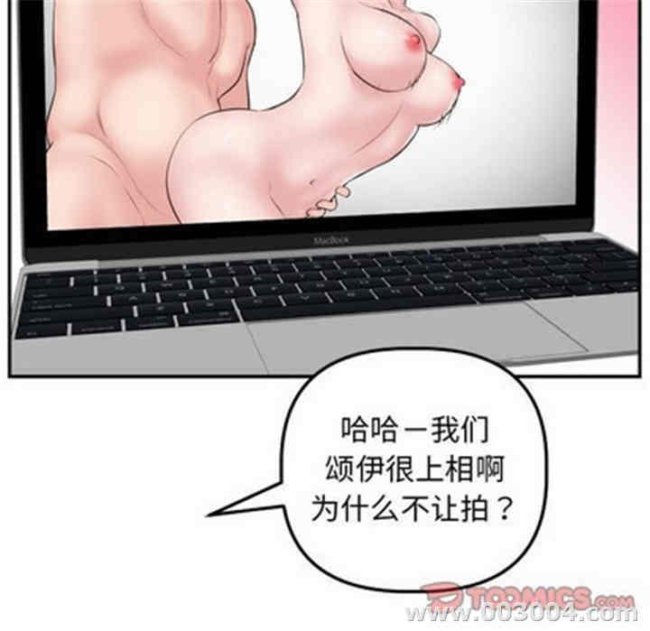 韩国漫画与学姐的那些事韩漫_与学姐的那些事-第47话在线免费阅读-韩国漫画-第21张图片