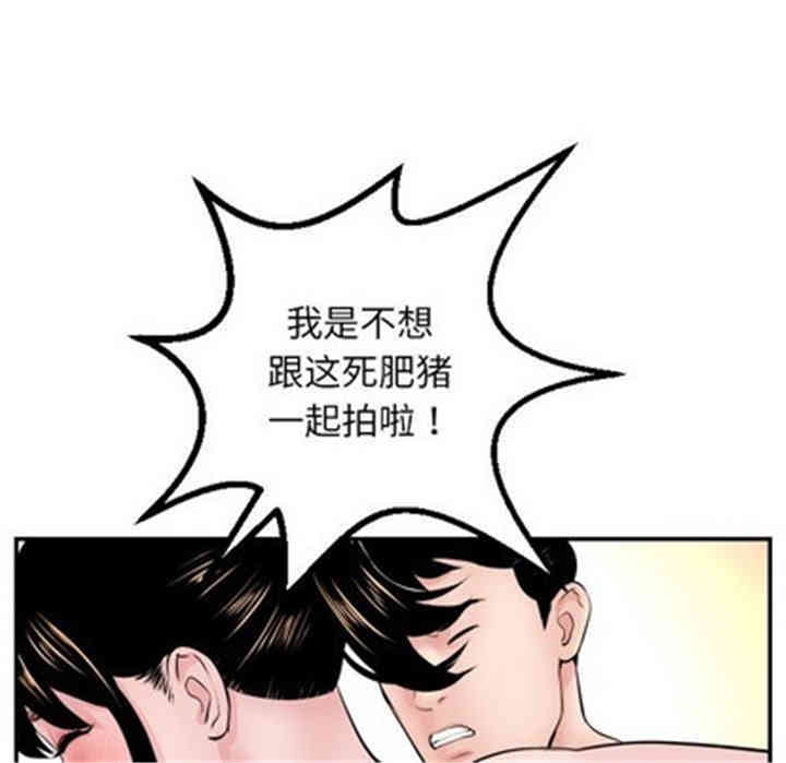 韩国漫画与学姐的那些事韩漫_与学姐的那些事-第47话在线免费阅读-韩国漫画-第22张图片