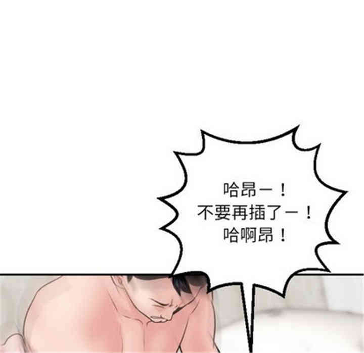 韩国漫画与学姐的那些事韩漫_与学姐的那些事-第47话在线免费阅读-韩国漫画-第26张图片
