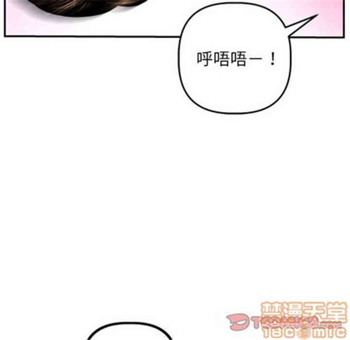 韩国漫画与学姐的那些事韩漫_与学姐的那些事-第47话在线免费阅读-韩国漫画-第30张图片