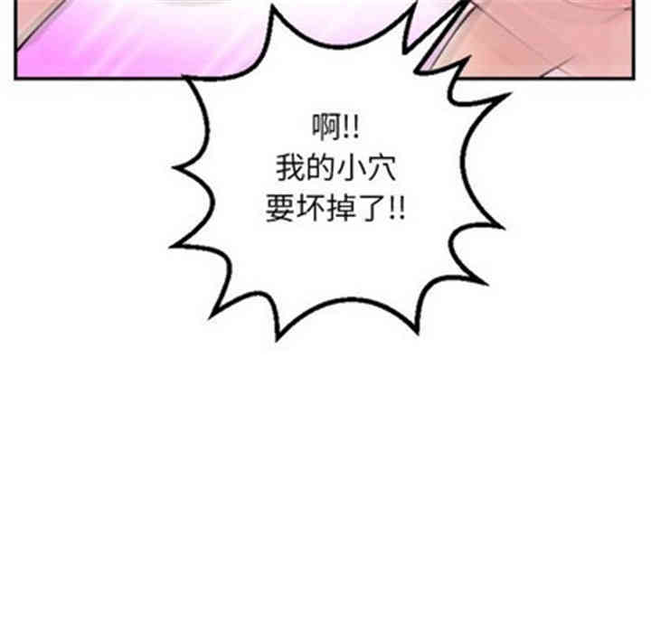 韩国漫画与学姐的那些事韩漫_与学姐的那些事-第47话在线免费阅读-韩国漫画-第32张图片