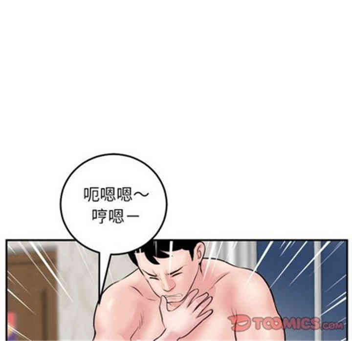 韩国漫画与学姐的那些事韩漫_与学姐的那些事-第47话在线免费阅读-韩国漫画-第36张图片