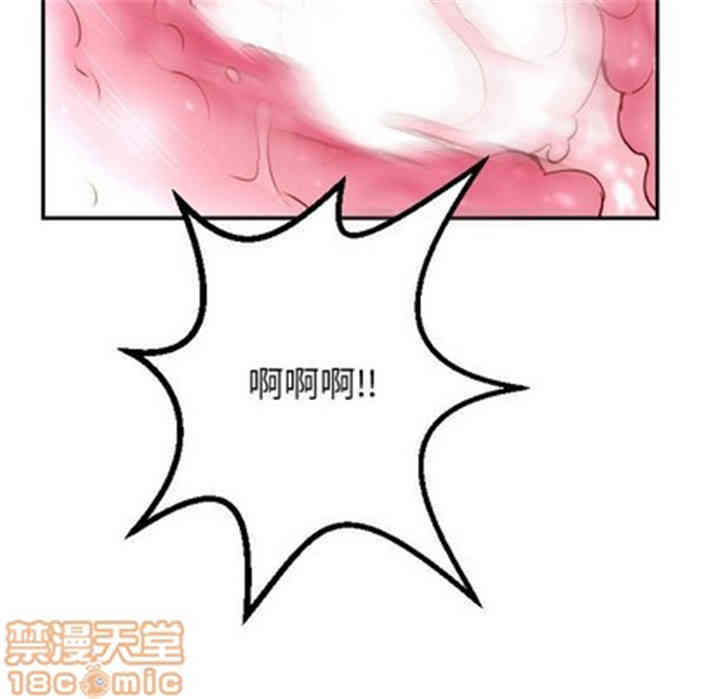 韩国漫画与学姐的那些事韩漫_与学姐的那些事-第47话在线免费阅读-韩国漫画-第35张图片