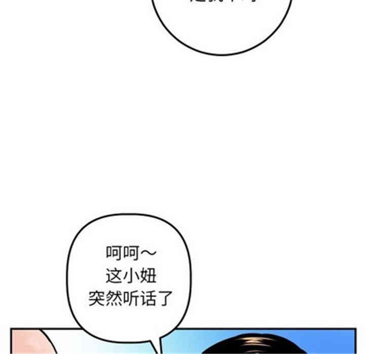韩国漫画与学姐的那些事韩漫_与学姐的那些事-第47话在线免费阅读-韩国漫画-第38张图片