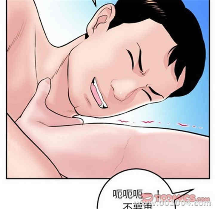 韩国漫画与学姐的那些事韩漫_与学姐的那些事-第47话在线免费阅读-韩国漫画-第39张图片