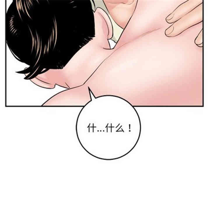 韩国漫画与学姐的那些事韩漫_与学姐的那些事-第47话在线免费阅读-韩国漫画-第43张图片