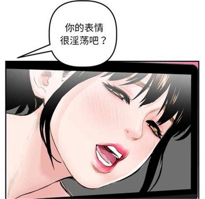 韩国漫画与学姐的那些事韩漫_与学姐的那些事-第47话在线免费阅读-韩国漫画-第46张图片