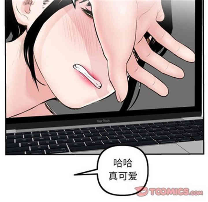 韩国漫画与学姐的那些事韩漫_与学姐的那些事-第47话在线免费阅读-韩国漫画-第48张图片