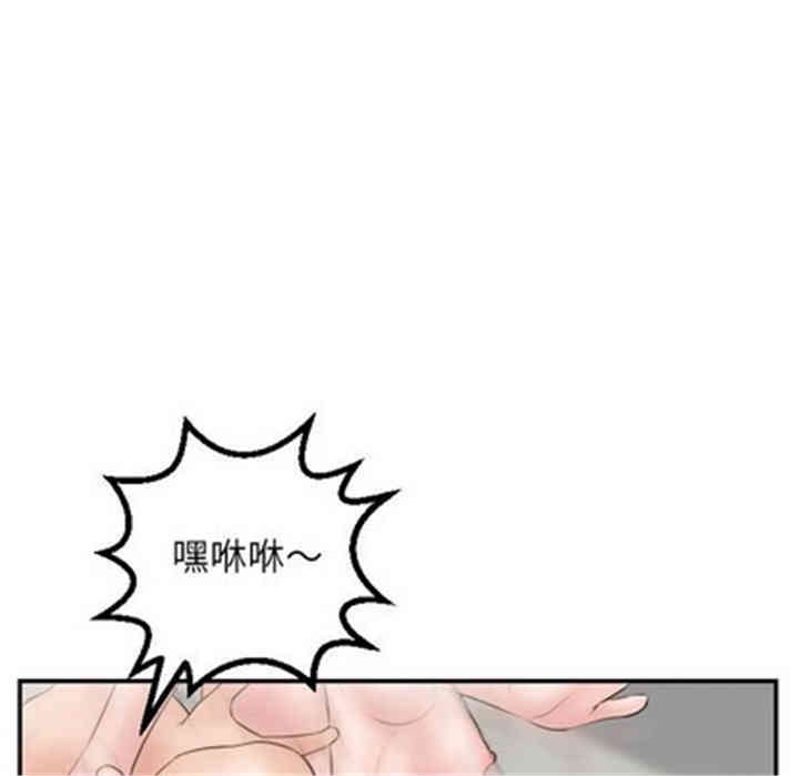 韩国漫画与学姐的那些事韩漫_与学姐的那些事-第47话在线免费阅读-韩国漫画-第49张图片