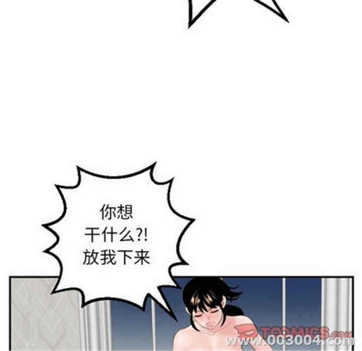 韩国漫画与学姐的那些事韩漫_与学姐的那些事-第47话在线免费阅读-韩国漫画-第51张图片